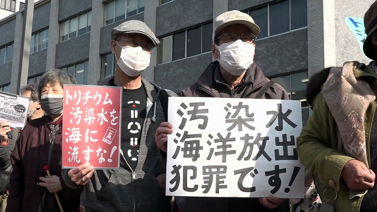 "후쿠시마 오염수 해양 방류 절대 안 돼"...집회·성명 잇따라 / YTN