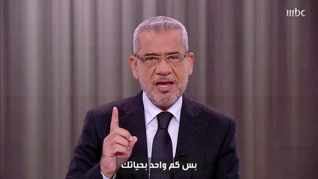 كلمة الآغا: كتار اللي بيشوفوك من بره بس وحدن اللي بيشوفوك من جوة.. راح يبقوا معك للآخر مهما اتغيرت من بره