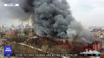 [이 시각 세계] 러시아, 방직공장 건물서 불…