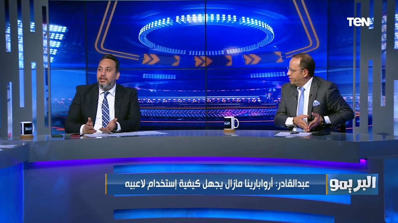 "العقوبة المفروض توصل للشطب".. اختلاف في وجهات النظر بين شريف عبد القادر ويحيى حول أزمة إمام عاشور