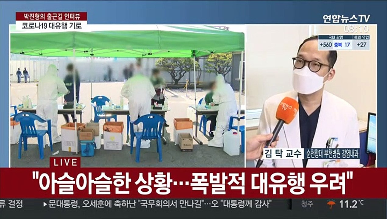 [출근길 인터뷰] 코로나19 지역 확산 지속…자가검사키트 효과는?