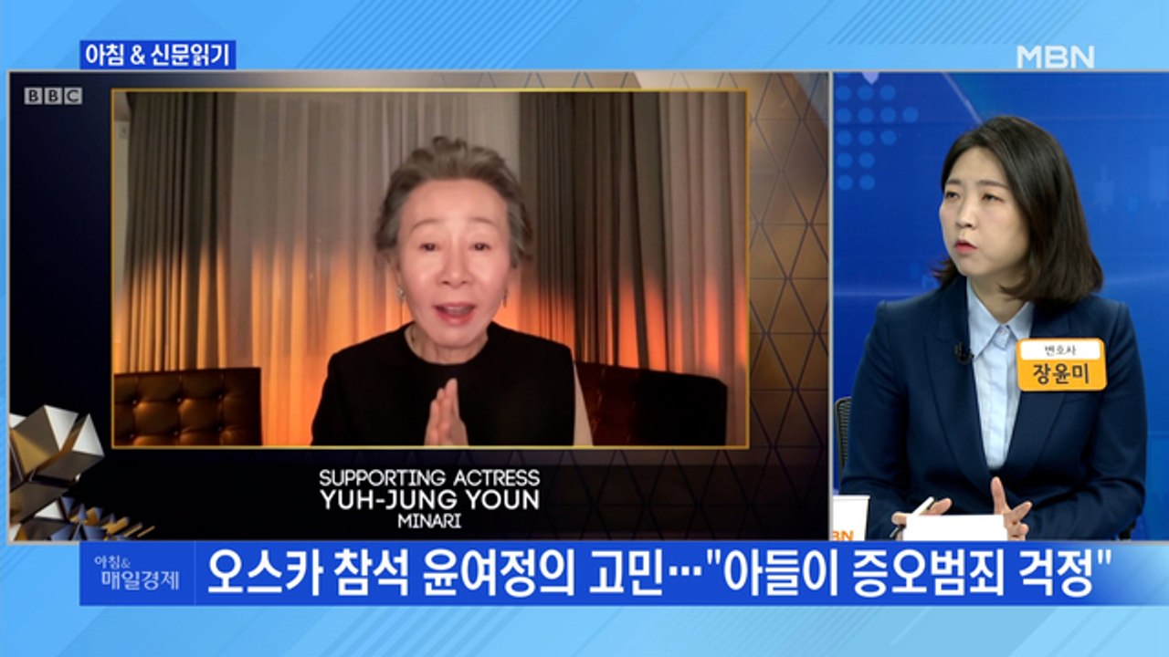 신문브리핑4 ""고상한 체하는 영국인에게 인정받았네요""외 주요기사