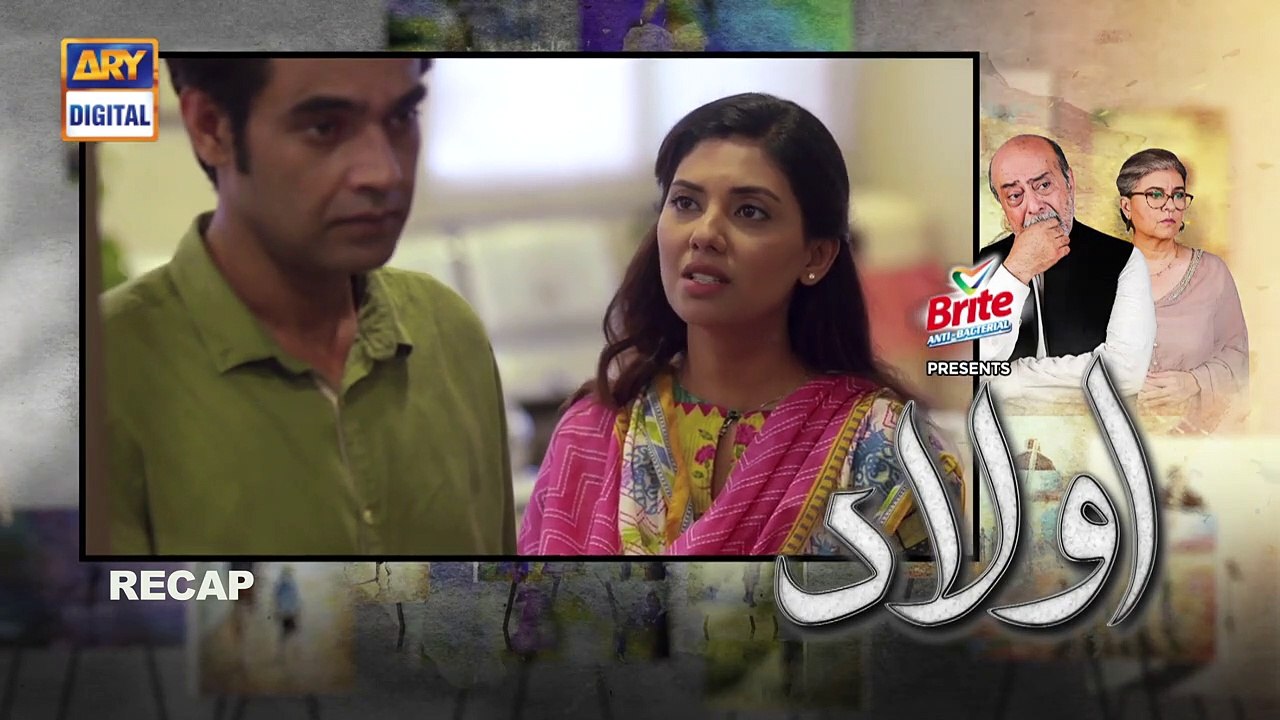 Aulaad | Episode 19 | 12th April 2021 | ARY Digital Drama