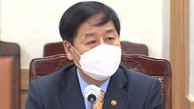 [속보] 정부, 日 오염수 방류 관련 긴급 관계차관회의 소집 / YTN