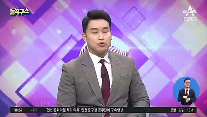 문 대통령 자신감에도…또 늦춰진 백신