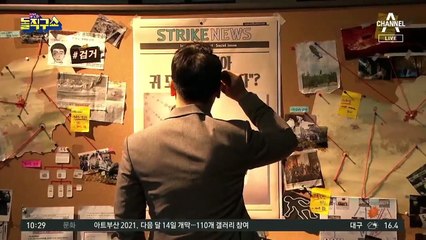 [사파남]미궁에 빠진 ‘구미 3세 여아 사건’…귀 모양이 달라졌다?