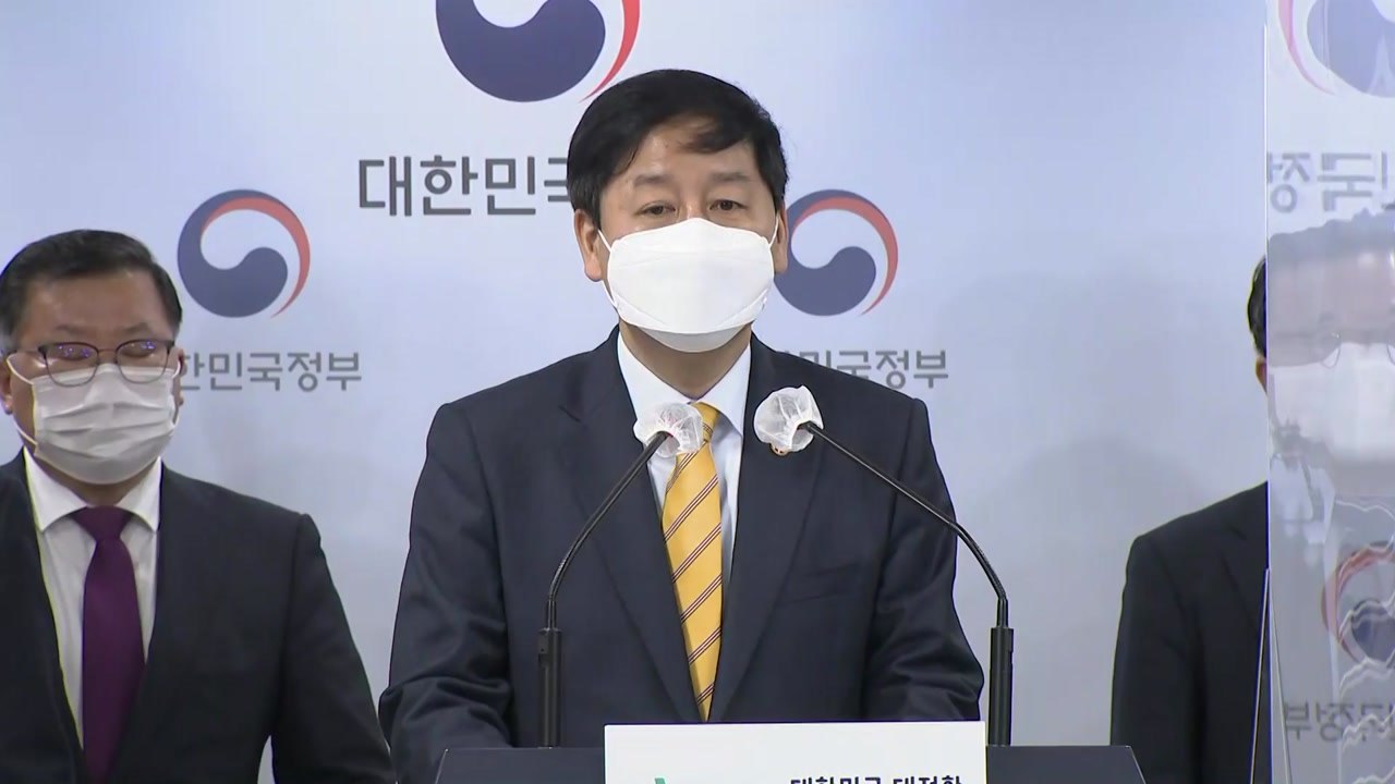 정부, 日 오염수 방류 관련 관계차관회의 결과 발표 / YTN