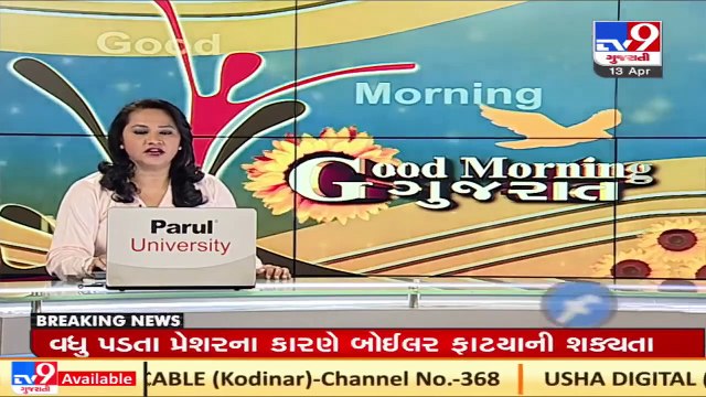 COVID-19_ Private and govt offices will function with 50 per cent staff_ Gujarat CM Rupani _ TV9News