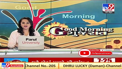 Ahmedabad Municipal Corporation adds 944 more beds as Covid-19 cases continue to rise _ TV9News