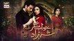 Khwaab Nagar Ki Shehzadi Episode 36  12th April 2021  ARY Digital Drama