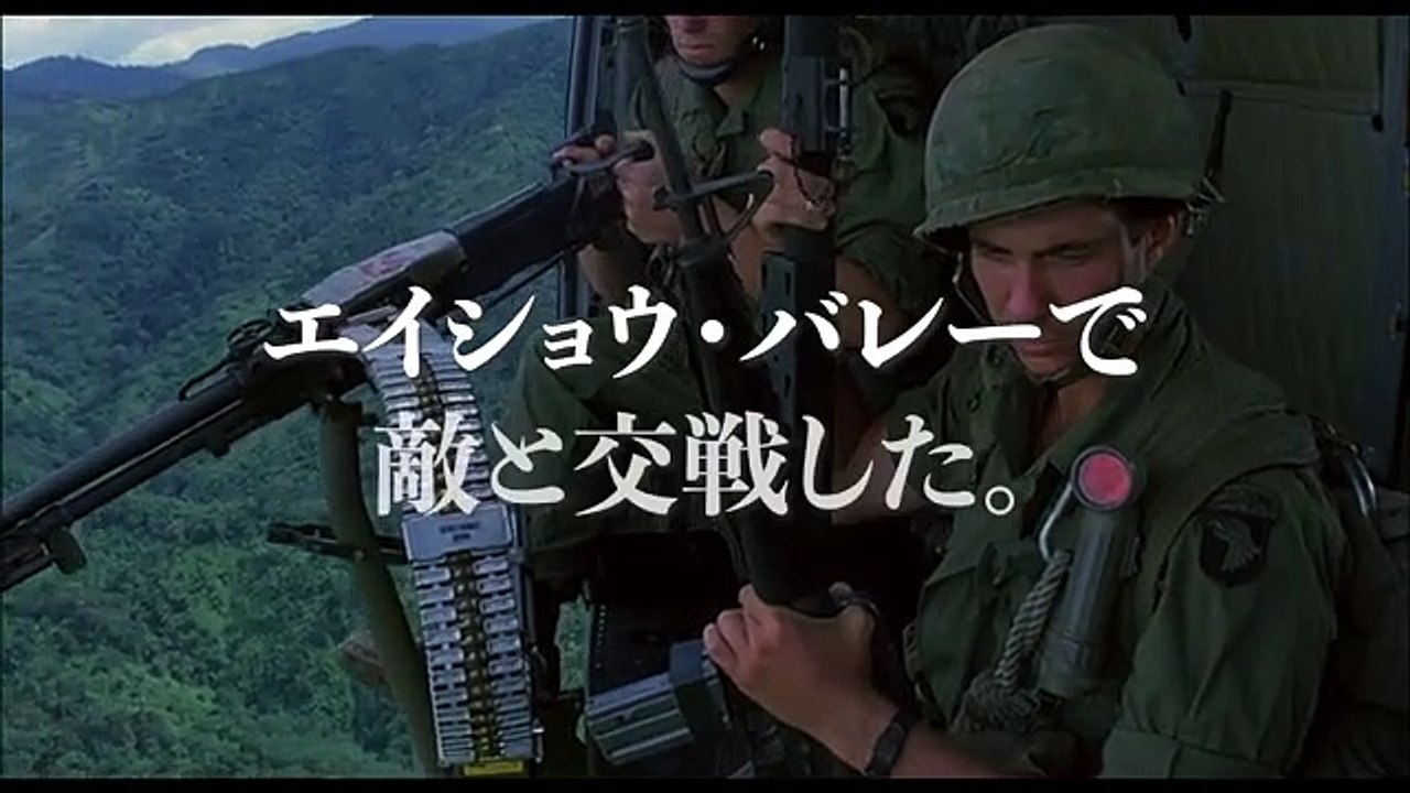 映画『ハンバーガー・ヒル』