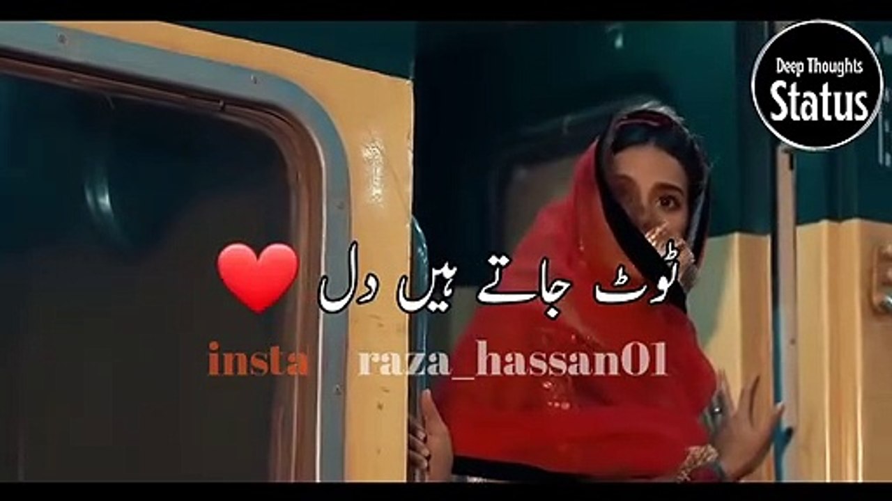 Khuda Aur Mohabbat Session 3  Pakistani Drama Dialogue Whatsapp status Khuda Aur Mohabbat
