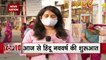 Corona Virus to hit Navratri Celebrations in Delhi NCR, Watch It