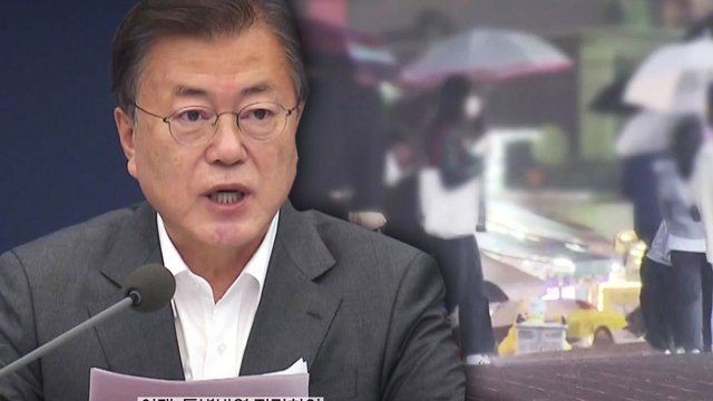 [뉴스앤이슈] 20대 지지율 폭락에...文 특단 청년 대책 강구 지시 / YTN