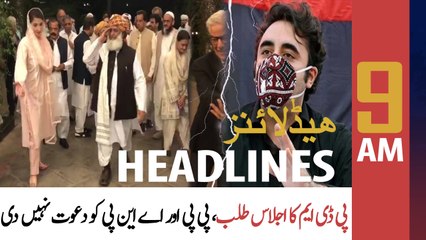 ARYNews Headlines | 9 AM | 13th APRIL 2021