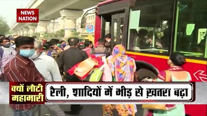 Corona Virus: देश में बेकाबू हुई कोरोना की रफ्तार, देखें रिपोर्ट