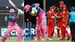 IPL 2021,RR v PBKS : Punjab Kings Beat Rajasthan Royals By Four Runs In A Thriller | Oneindia Telugu