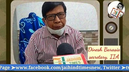 Kanpur Indian Industries Association के पदाधिकारी बोले पैनिक होने की नहीं है जरूरत, कोई संकट नहीं है