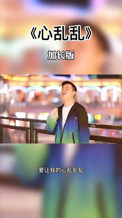 129_心乱乱
