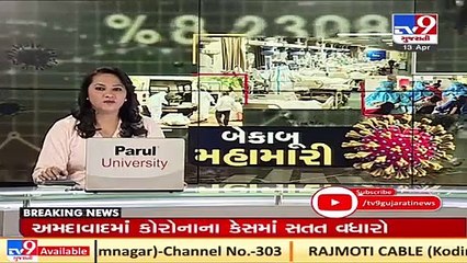 Rajkot_ Man comes to help of Covid positive patient after ambulance fails to reach on time _ TV9News