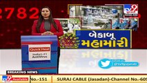 Ahmedabad emerges as coronavirus hotspot in Gujarat _ TV9News