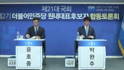 민주당 쇄신 첫 실험대 지도부 선거전 본격 돌입 / YTN