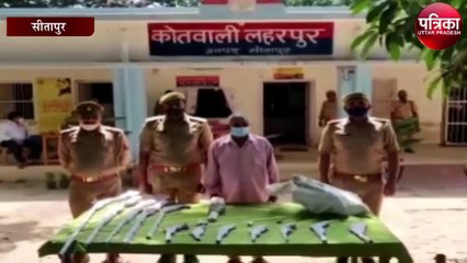 दो अवैध शस्त्र फैक्ट्री का भंडाफोड़