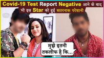 After Testing Negative, This Popular Actor Suffers From Covid- 19 Symptoms | Shocking