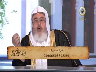 تفسير الاحلام ، شخص يعطيك المال في المنام ، الشيخ محمد المنجد