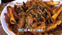 [HOT] Braised pollack with beef ribs, 생방송 오늘 저녁 210413