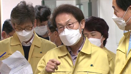 조희연 교육감"거리두기 상향되면 등교 방침 조정할 것" / YTN