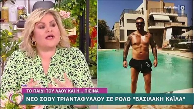 Survivor: Μεγάλη ένταση στο Ευτυχείτε για τον Τριαντάφυλλο