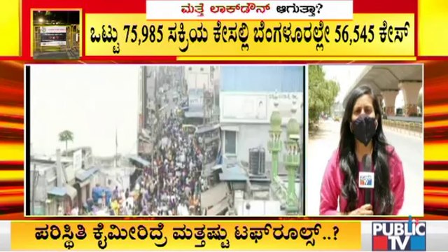 Covid19 Updates: 56,545 Active Cases In Bengaluru | Covid19 Second Wave