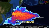 [영상구성] 日정부, 후쿠시마 오염수 해양 방류 결정…주변국 등 반발