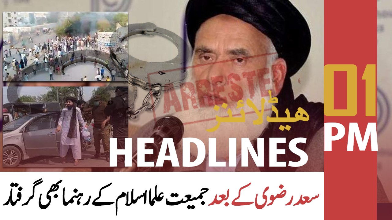 ARYNews Headlines | 01PM | 13th APRIL 2021