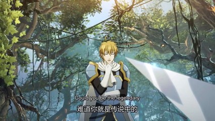 Quan Zhi Gao Shou E 11