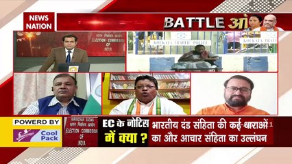 Battle Of Bengal : Mamata holds protest against EC ban, Watch Report