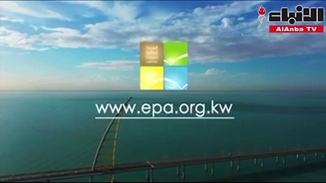 البيئة