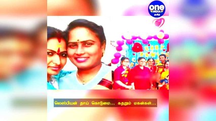 என்னப்பா…? போலீசில் இப்படியும் ஒரு புகாரா…? லெஸ்பியன் தாய் கொடுமை… கதறும் மகன்கள்!