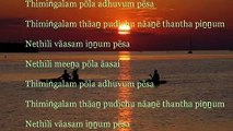 Alai Alai song lyrics in English