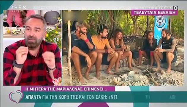 Survivor: Ξέσπασε η μάνα της Μαριαλένας: «Όλα για την τηλεθέαση, ντροπή»
