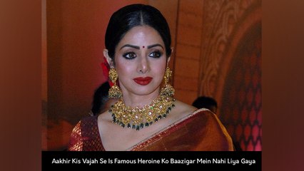 Aakhir Kis Vajah Se Is Famous Heroine Ko Baazigar Mein Nahi Liya Gaya