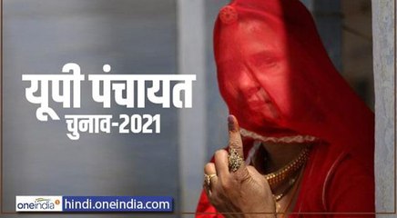 जौनपुर में 15 अप्रैल को डाले जाएंगे वोट, Diksha समेत इन प्रत्याशियों की किस्मत का होगा फैसला