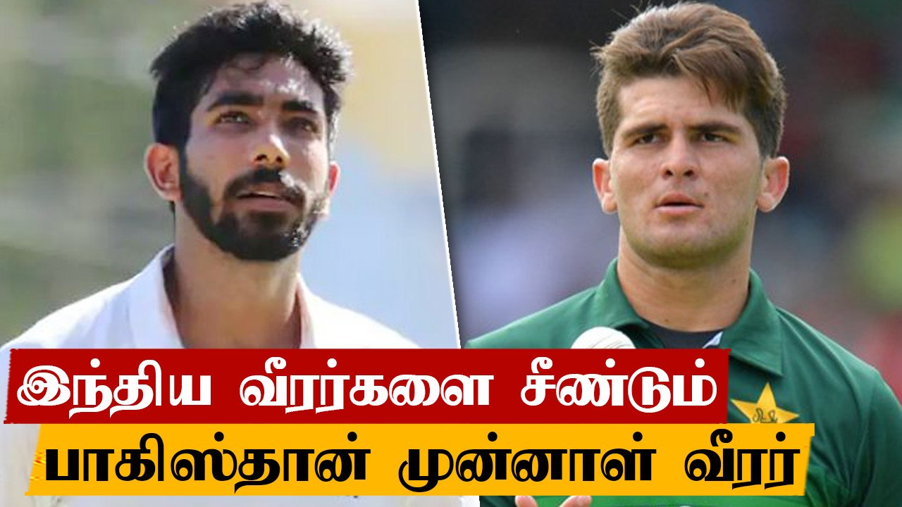 ஏற்கனவே Virat Kohli.. இப்ப Bumrah.. India வீரர்களை சீண்டும் முன்னாள் Pakistan வீரர்