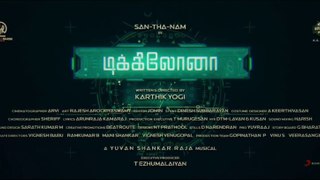 Dikkiloona Official trailer | Santhanam | Yuvanshankar | Kathik yogi
