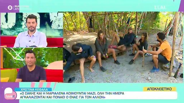 Survivor: Η Χριστίνα Κεφαλά αδειάζει Μαριαλένα - Σάκη – Απίστευτες δηλώσεις