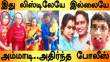 Lesbian தாய்..அலறி அடித்து ஓடிய 2 மகன்கள் | Oneindia Tamil