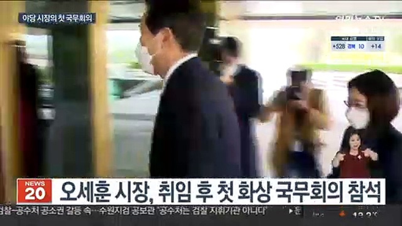 오세훈 "공시가 상승 개선…진단키트 도입 촉구"