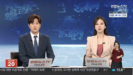 오스카 향하는 윤여정 "아들이 증오 범죄 걱정"