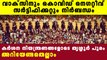 Thrissur Pooram will be held with high restrictions | Oneindia Malayalam